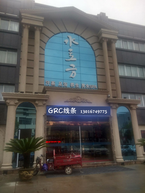 ͨGRCͨGRC